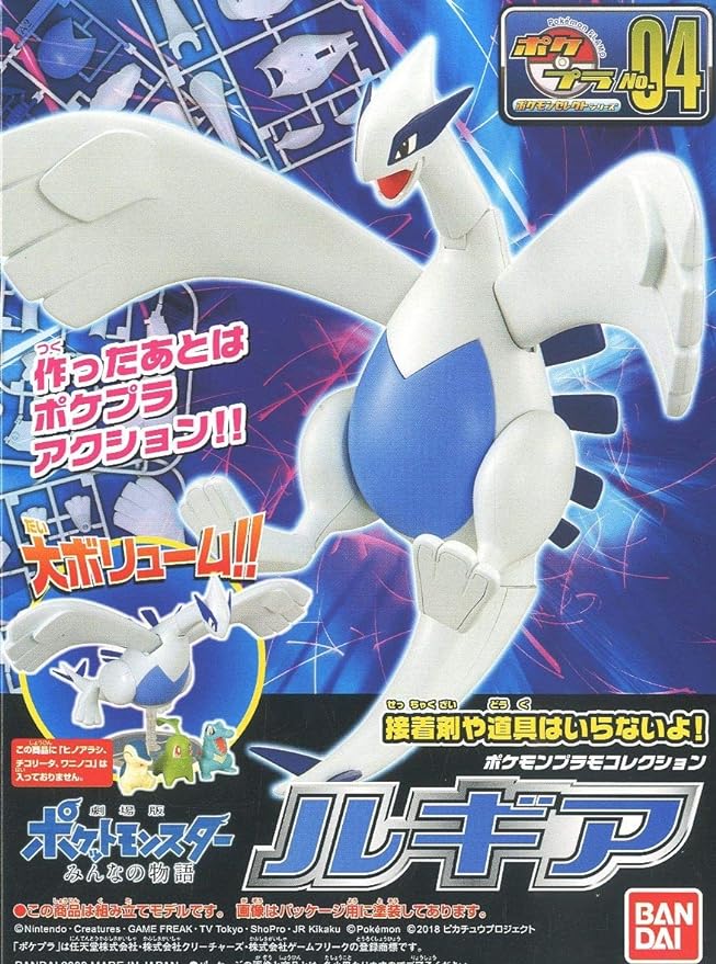 Pokémon - Lugia - Pokémon Model Kit Collection No.4 (Bandai), Legendary Lugia model kit with pre-colored parts for easy assembly and impressive articulation, Nippon Figures