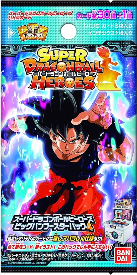 Super Dragon Ball Heroes Card Game - Big Bang 4 - Booster Box, Dragon Ball franchise, Bandai brand, Release Date: 2021-08-07, Trading Cards type, 3 cards per Pack, 20 packs per Box, Nippon Figures