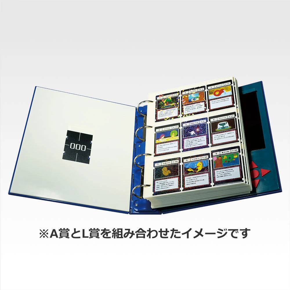 HUNTER × HUNTER - G.I. Binder & Ring - Ichiban Kuji MASTERELIVE COLLECTION - Greed Island ② - A Prize (Bandai Spirits)
