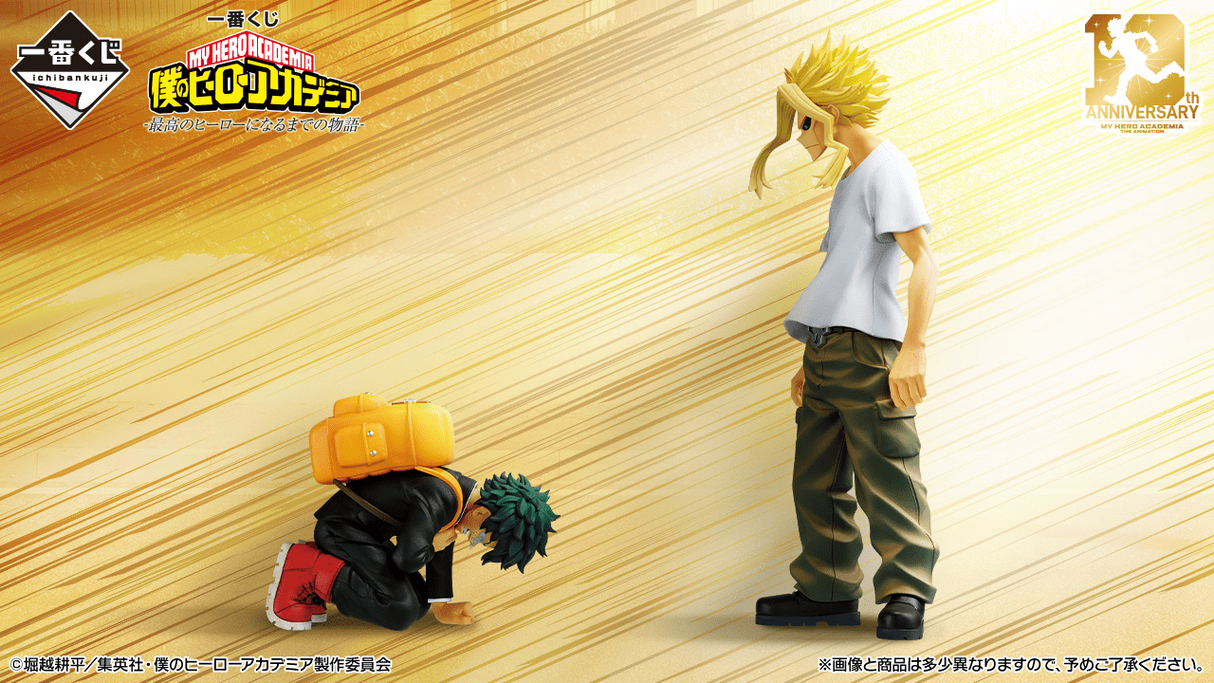 Ichiban Kuji - My Hero Academia -Story Until Becoming the Greatest Hero- (Full Set + Last One)