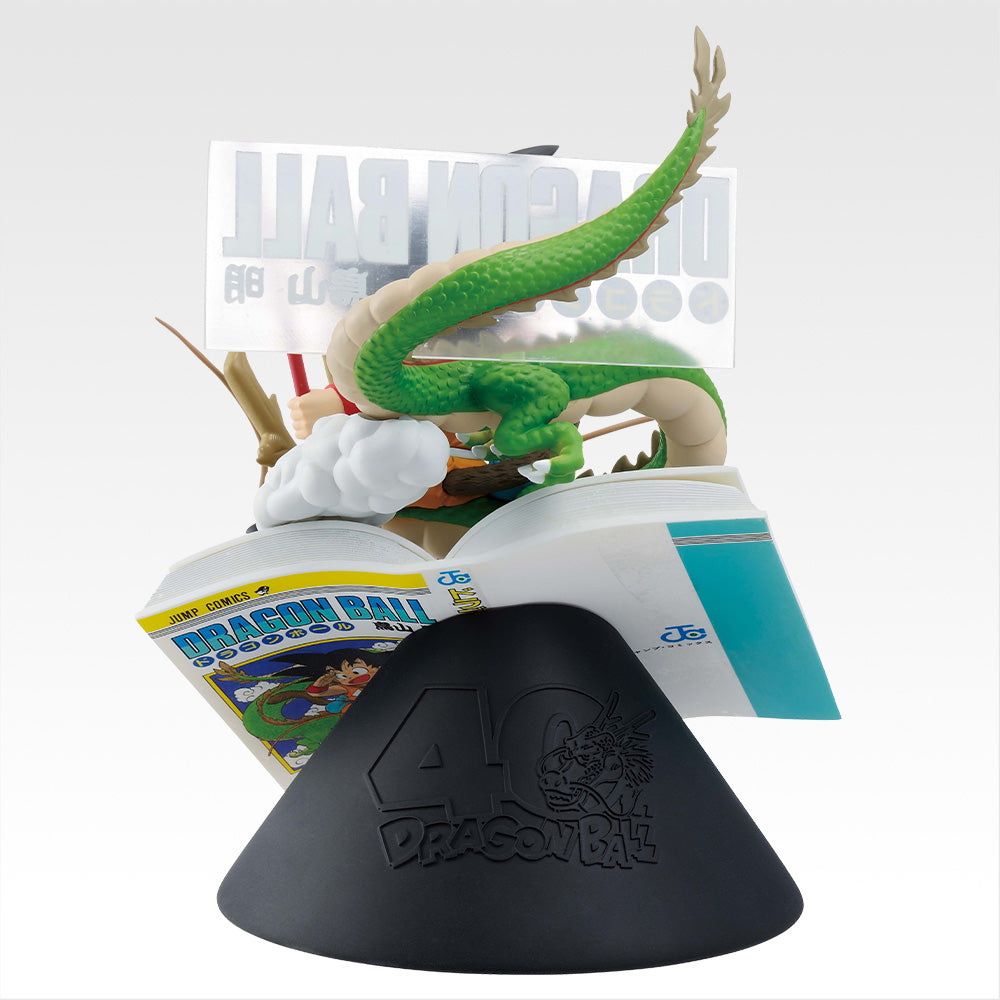 DRAGON BALL - Goku - Ichiban Kuji - 40th ~Part One~ - A Prize (Bandai Spirits)