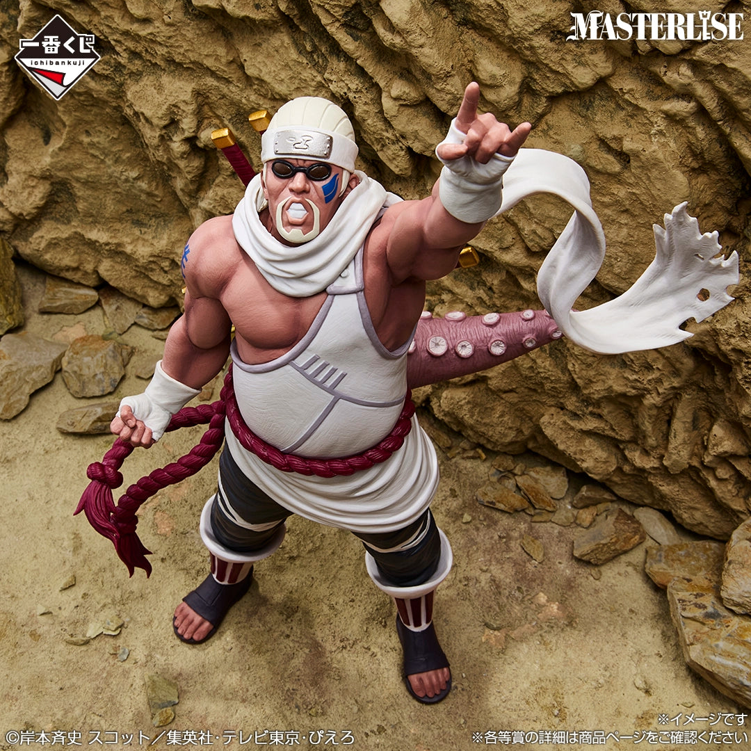 Naruto Shippuden - Killer Bee - Ichiban Kuji MASTERLISE - Lament of Reincarnation and Bridge of Peace - D Prize (Bandai Spirits)