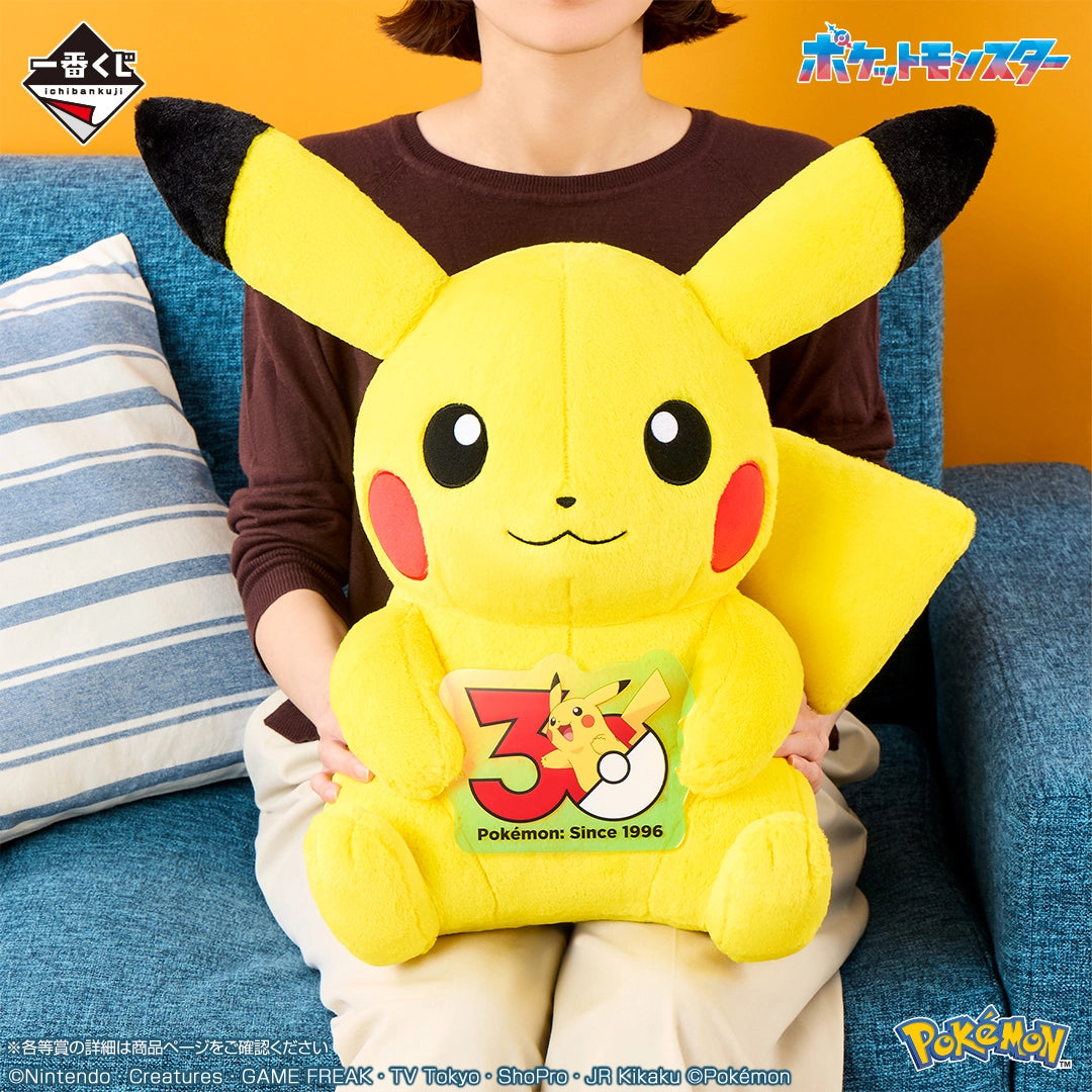 Pokémon - Pikachu (Male) - Ichiban Kuji - 30th ANNIVERSARY vol.1 - Last One Prize (Bandai Spirits)