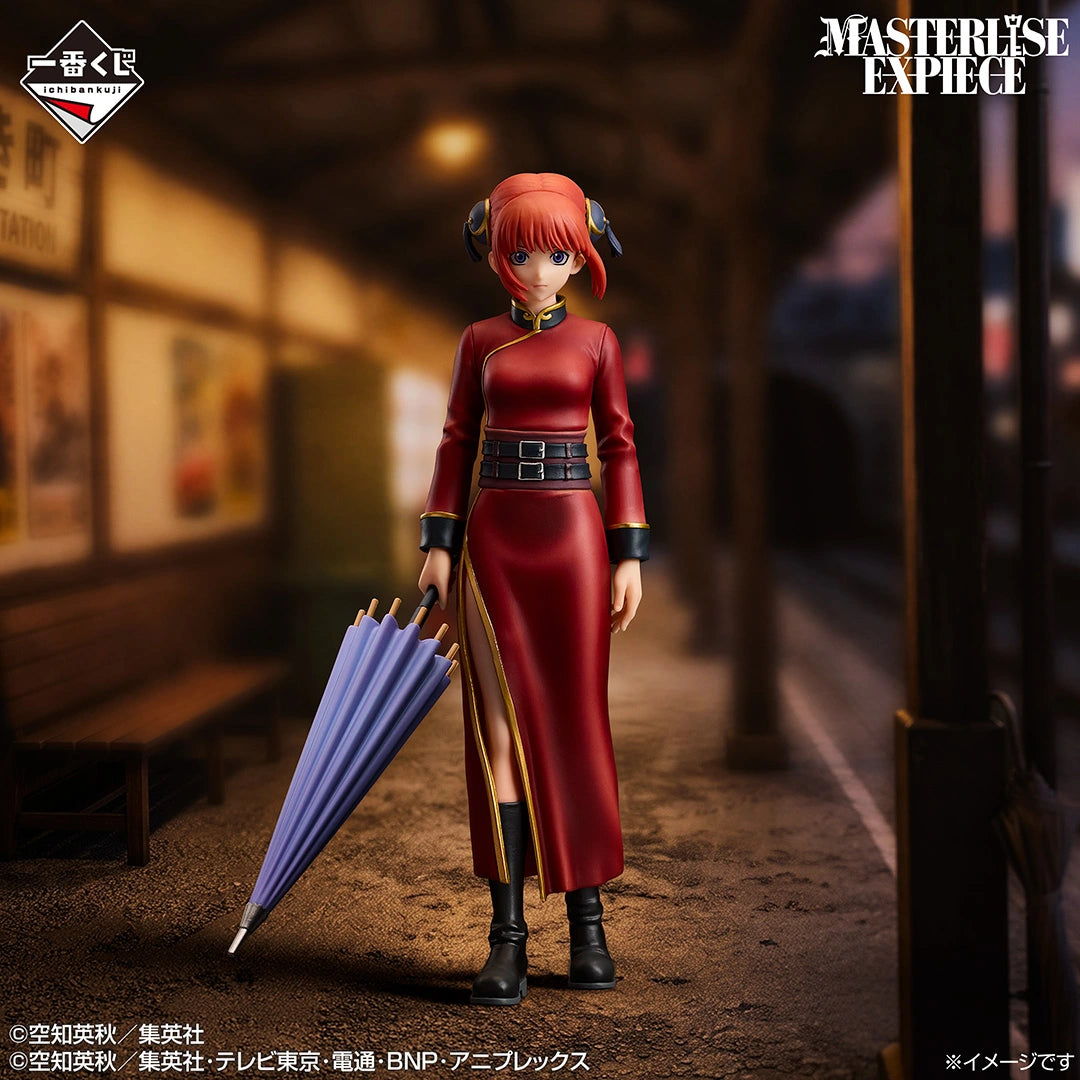 GINTAMA - Kagura - Ichiban Kuji MASTERLISE EXPIECE - 20th Anniversary Exhibition ~Gathering of Twenties~ Part 2 - D Prize (Bandai Spirits)