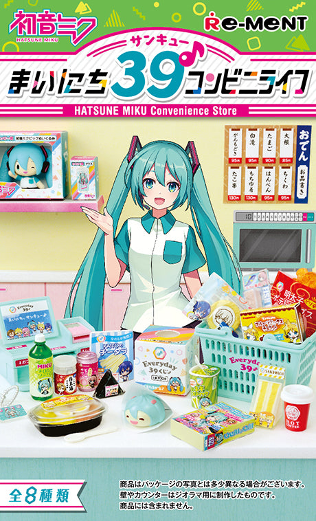 Hatsune Miku Series - Everyday 39♪ Convenience Store Life - Re-ment - Blind Box, Franchise: Vocaloid, Brand: Re-ment, Release Date: 29th July 2023, Type: Blind Boxes, Box Dimensions: 115mm (Height) x 70mm (Width) x 50mm (Depth), Material: PVC, ABS, Number of types: 8 types, Store Name: Nippon Figures