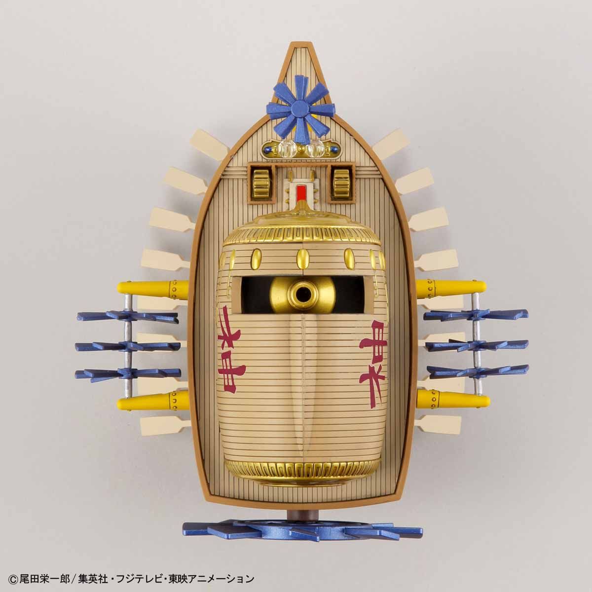 One Piece - The Ark Maxim - Grand Ship Collection Model Kit, Flying ship model kit from One Piece Volume 30 with rotating propellers and cloud effects, Nippon Figures
