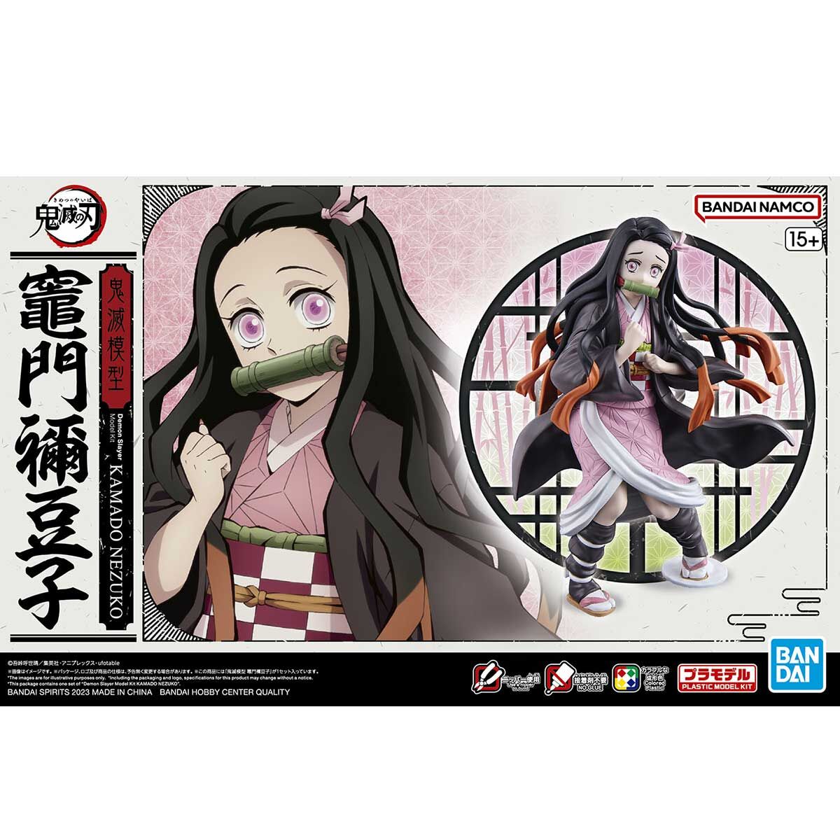 Demon Slayer - Kamado Nezuko - Kimetsu no Yaiba Model Kit (Bandai), Featuring intricate kimono pattern and eye details, includes sticker sheet and base, Nippon Figures