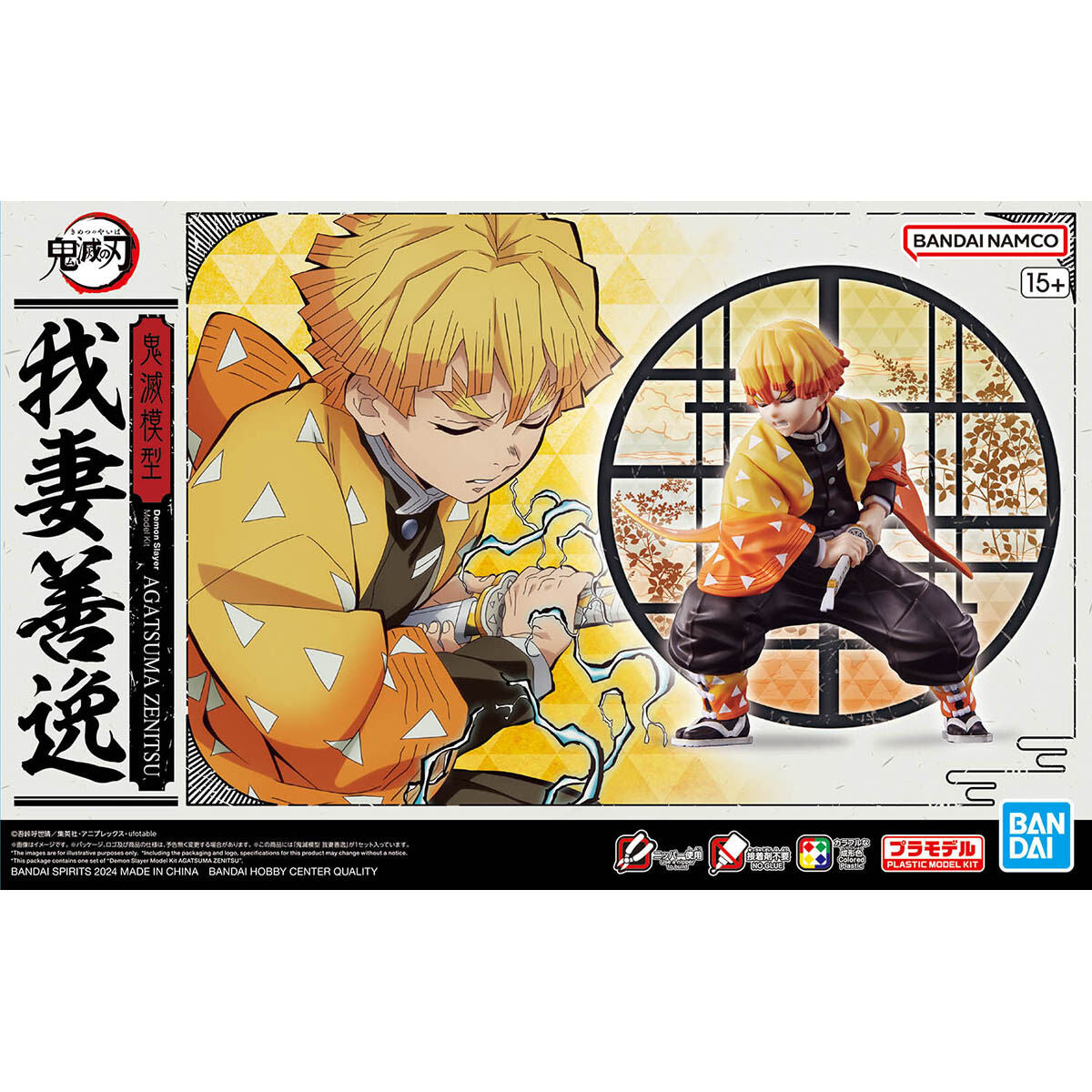 Demon Slayer - Agatsuma Zenitsu - Kimetsu no Yaiba Model Kit (Bandai), Easy assembly with no glue required, pre-painted parts for colorful finish, tampography printing for detailing, from Nippon Figures