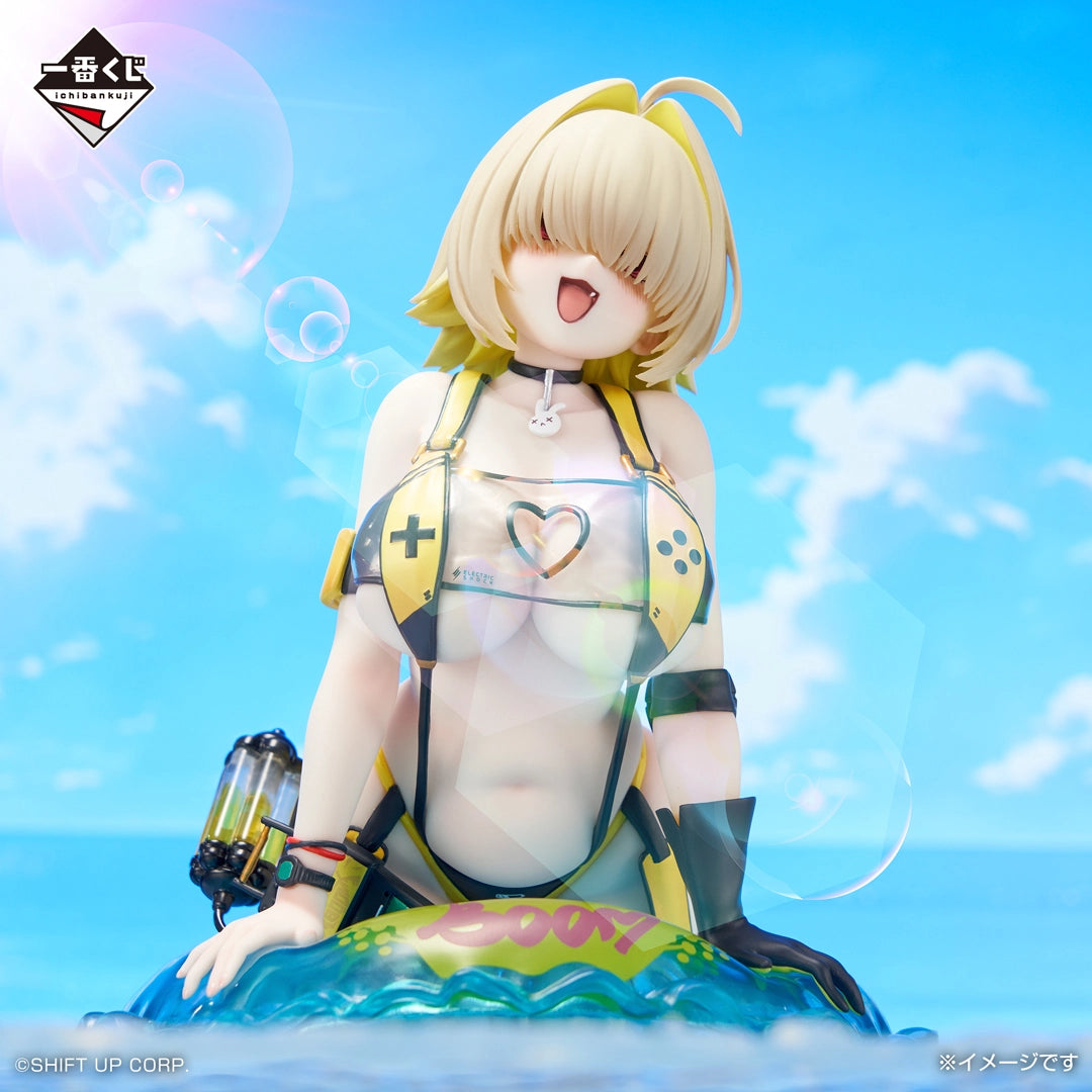 Goddess of Victory: NIKKE - Elegg (Boom and Shock) - Ichiban Kuji - CHAPTER 8 - Last One Prize (Bandai Spirits)