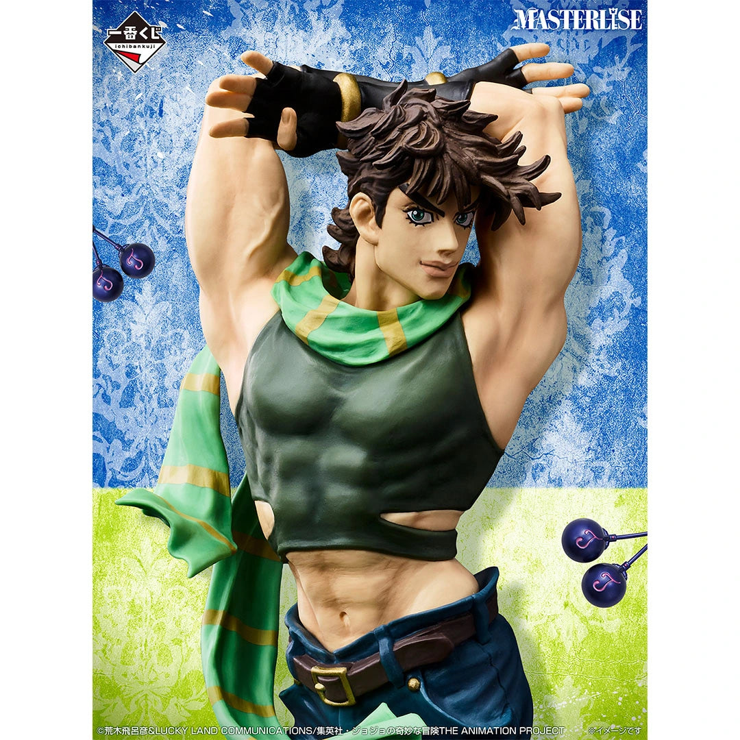 JoJo's Bizarre Adventure - Joestar Joseph - Ichiban Kuji Masterlise - The Gathering of STARS - B Prize (Bandai Spirits)