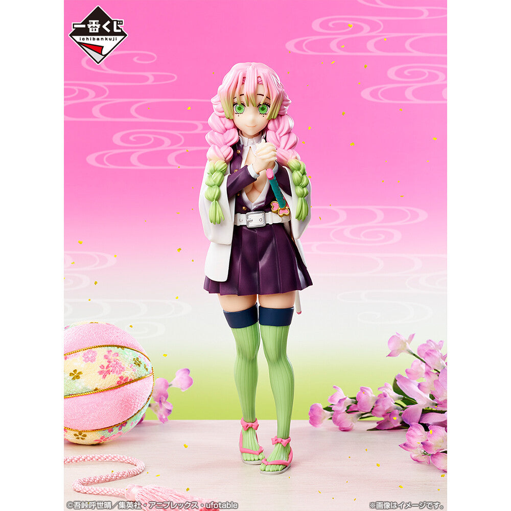 Demon Slayer - Kanroji Mitsuri - Ichiban Kuji Demon Slayer Iza Katanakaji no Sato e - Masterlise - Last One Ver. - Last One Prize (Bandai Spirits), Franchise: Demon Slayer, Brand: Bandai Spirits, Release Date: 17. May 2023, Type: Prize, Dimensions: H=235mm (9.17in), Store Name: Nippon Figures