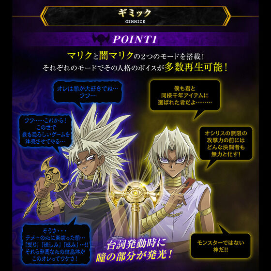 Yu-Gi-Oh! Duel Monsters - Replica - Millennium Rod - Complete Edition (Bandai), Franchise: Yu-Gi-Oh! Duel Monsters, Brand: Bandai, Release Date: 29. Feb 2024, Type: Accessory, Dimensions: W=400mm (15.6in) L=73mm (2.85in) H=166mm (6.47in), Store Name: Nippon Figures