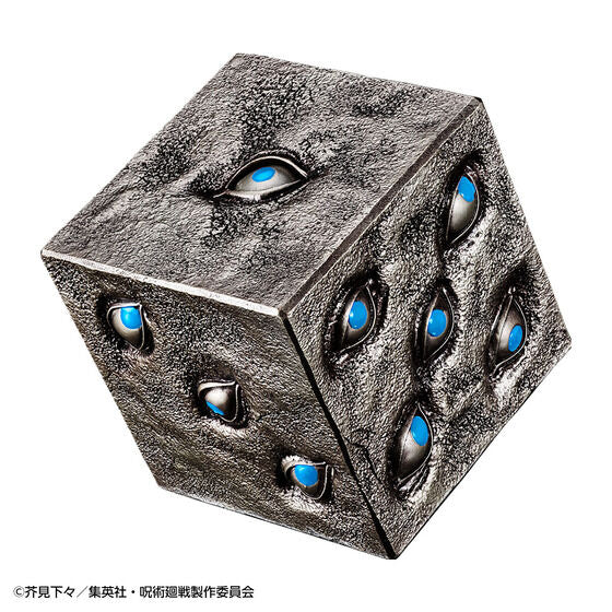 Jujutsu Kaisen - Special Grade Cursed Object - Prison Realm (Bandai), Franchise: Jujustsu Kaisen, Brand: Bandai, Release Date: 15. Feb 2024, Type: Accessory, Nippon Figures