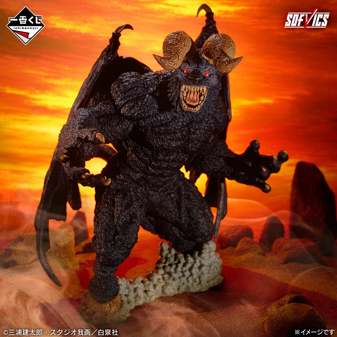 Berserk - Nosferatu Zodd - Ichiban Kuji - Dual Fates SOFVICS - E Prize (Bandai Spirits)