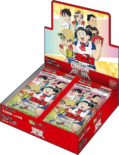 Me and Roboco - Union Arena - Booster Box, Franchise: Me and Roboco, Brand: Union Arena, Release Date: 30 June 2023, Type: Trading Cards, Nippon Figures