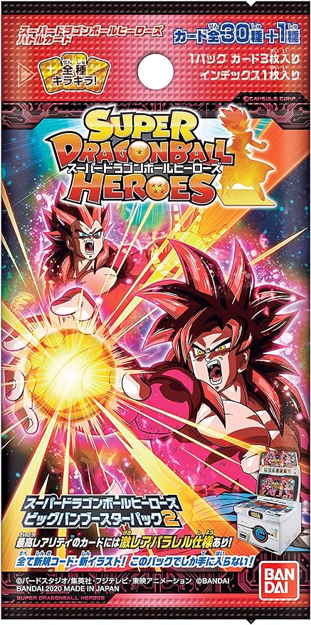 Super Dragon Ball Heroes Card Game - Big Bang 2 - Booster Box, Dragon Ball franchise, Bandai brand, Release Date: 2020-09-05, Trading Cards type, 3 cards per pack, 20 packs per box, Nippon Figures