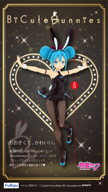 "Vocaloid - Hatsune Miku - BiCute Bunnies (FuRyu), Prize figure released on 30th Sep 2020, sold at Nippon Figures"