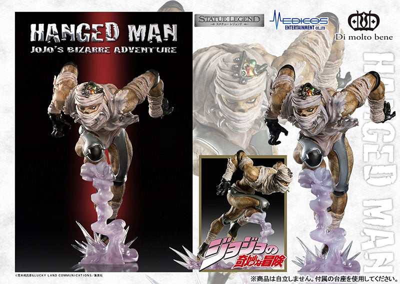 JoJo's Bizarre Adventure - Stardust Crusaders - Hanged Man - Statue Legend #47 - 2024 Re-release (Di molto bene, Medicos Entertainment), Franchise: JoJo's Bizarre Adventure, Stardust Crusaders, Release Date: 30. Jun 2024, Dimensions: H=130mm (5.07in), Store Name: Nippon Figures