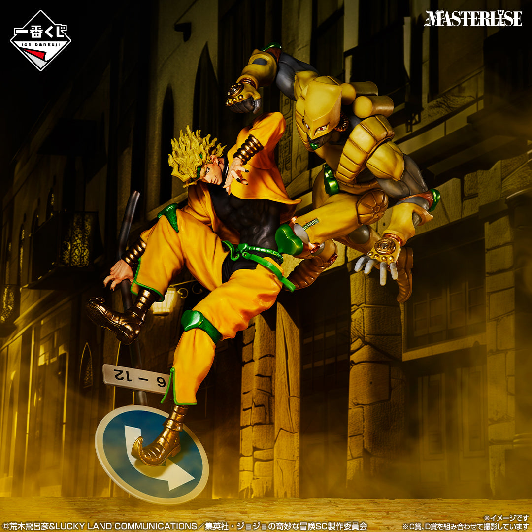 JoJo's Bizarre Adventure – The World – Ichiban Kuji Masterlise – STAND RUSH! – D Prize (Bandai Spirits)