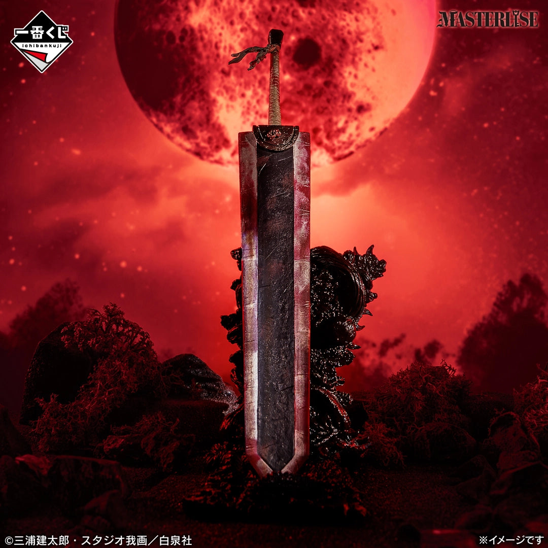 Berserk - Guts - Ichiban Kuji MASTERLISE - Dual Fates - C Prize (Bandai Spirits)