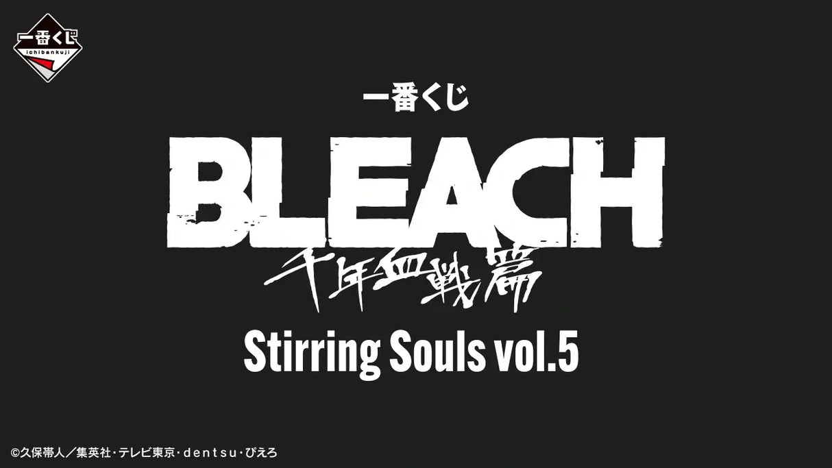 Ichiban Kuji - BLEACH Stirring Souls Vol.5 (Full Set + Last One)