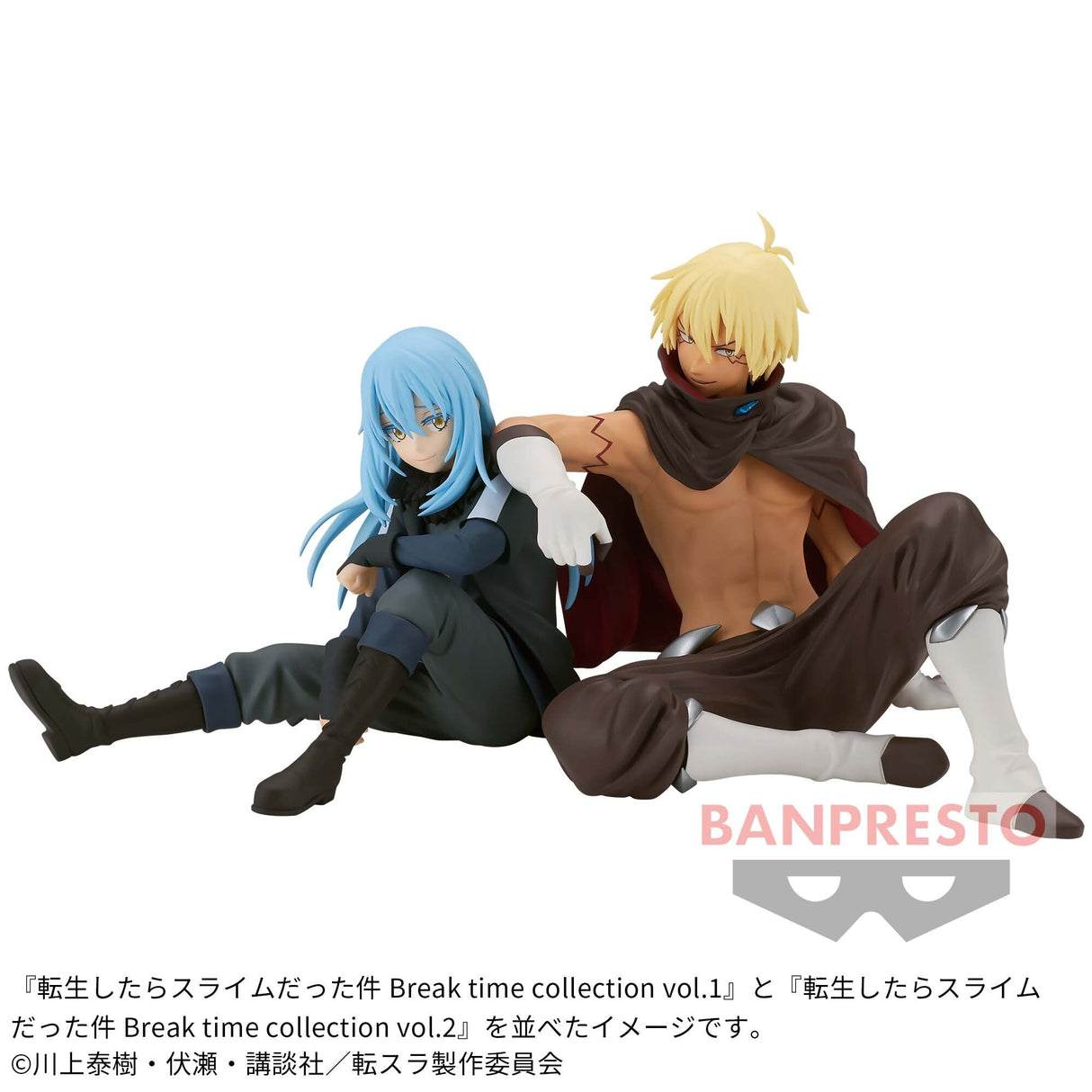 That Time I Got Reincarnated As A Slime - Veldora Tempest - Break Time Collection - Bandai Spirits, Franchise: That Time I Got Reincarnated As A Slime, Brand: Bandai Spirits, Release Date: 24. Mar 2023, Type: Prize, Dimensions: H=100mm (3.9in), Nippon Figures