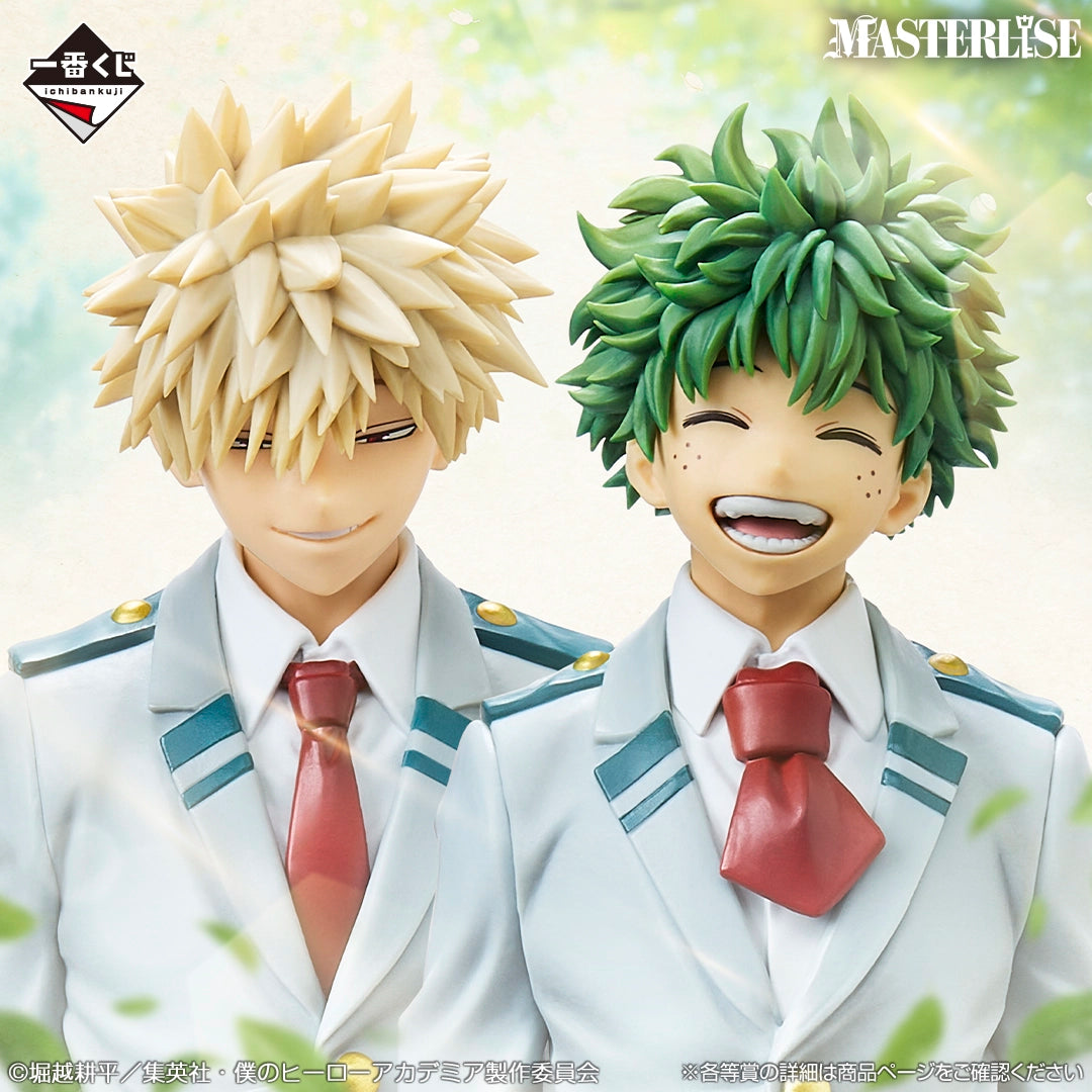 My Hero Academia - Midoriya Izuku - Ichiban Kuji MASTERLISE - Woven Feelings - A Prize (Bandai Spirits)