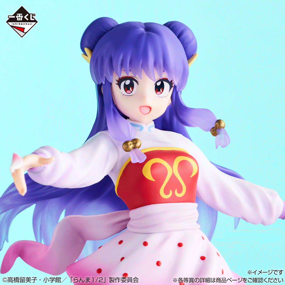 Ranma 1/2 - Shampoo - Ichiban Kuji - 2nd Series - Last One Prize (Bandai Spirits)