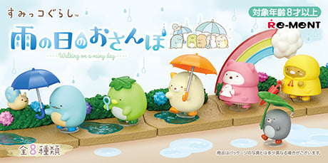 Sumikko Gurashi - Rainy Day Stroll - Re-ment - Blind Box, San-X, Re-ment, Release Date: 16th October 2023, Blind Boxes, PVC, ABS, 8 types, Nippon Figures