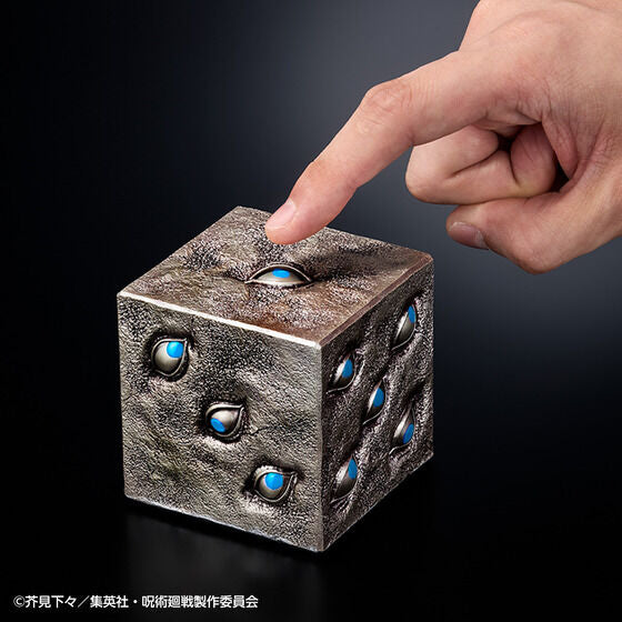 Jujutsu Kaisen - Special Grade Cursed Object - Prison Realm (Bandai), Franchise: Jujustsu Kaisen, Brand: Bandai, Release Date: 15. Feb 2024, Type: Accessory, Nippon Figures