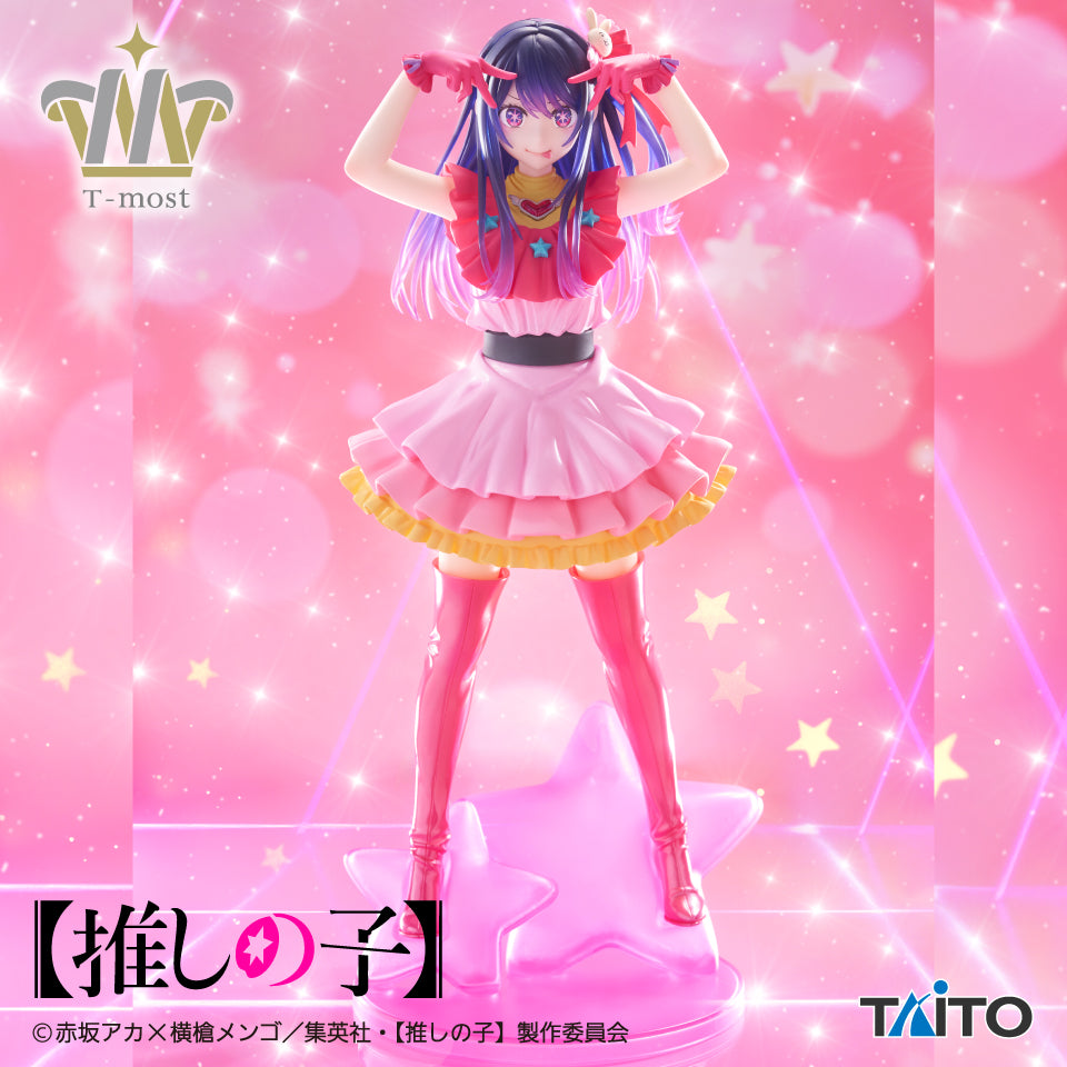 Oshi No Ko - Ai - T-most Figure (Taito)