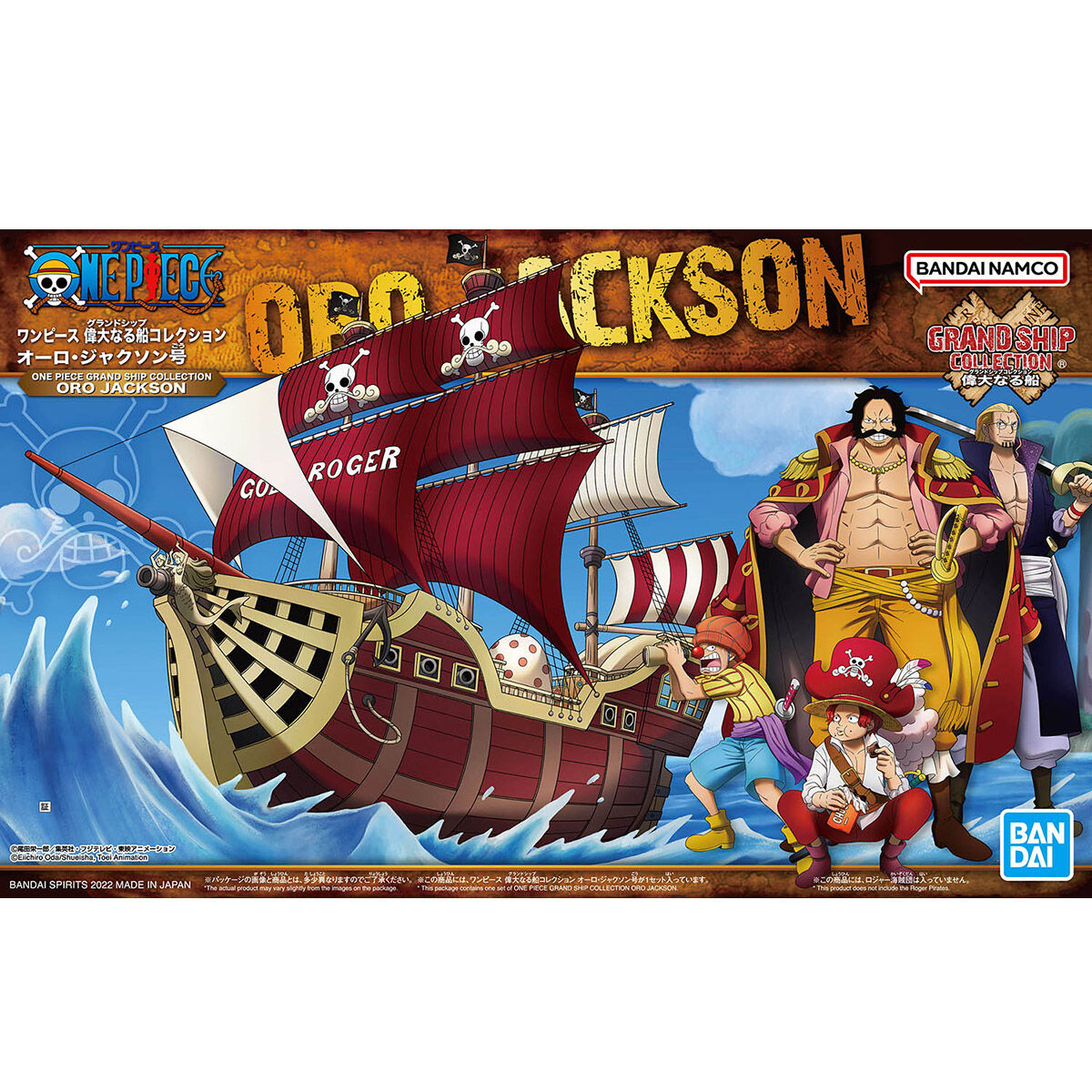 One Piece - Oro Jackson - Grand Ship Collection Model Kit, Bandai, 130mm length, includes display base, wave effect parts, foil stickers, marking stickers, Nippon Figures