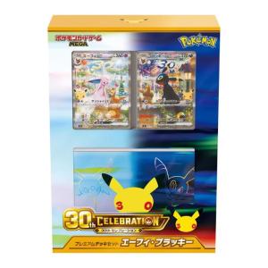 Japanese Pokemon Cards - 30th Celebration - Premium Deck Set Espeon & Umbreon