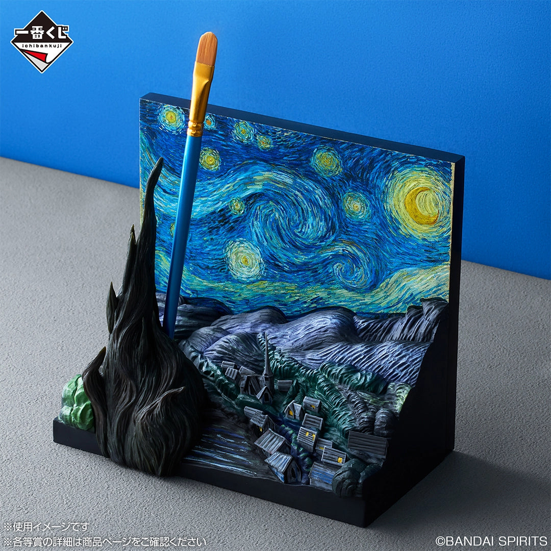 Vincent van Gogh - Vincent van Gogh - Ichiban Kuji - Vincent van Gogh - A Prize (Bandai Spirits)