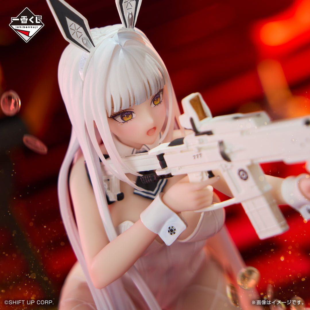 Goddess of Victory: Nikke - Bran - Ichiban Kuji - CHAPTER 5 - A Prize (Bandai Spirits)