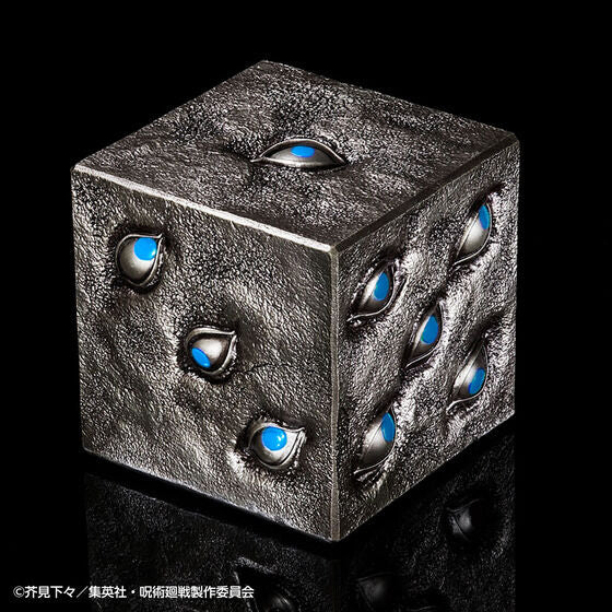 Jujutsu Kaisen - Special Grade Cursed Object - Prison Realm (Bandai), Franchise: Jujustsu Kaisen, Brand: Bandai, Release Date: 15. Feb 2024, Type: Accessory, Nippon Figures