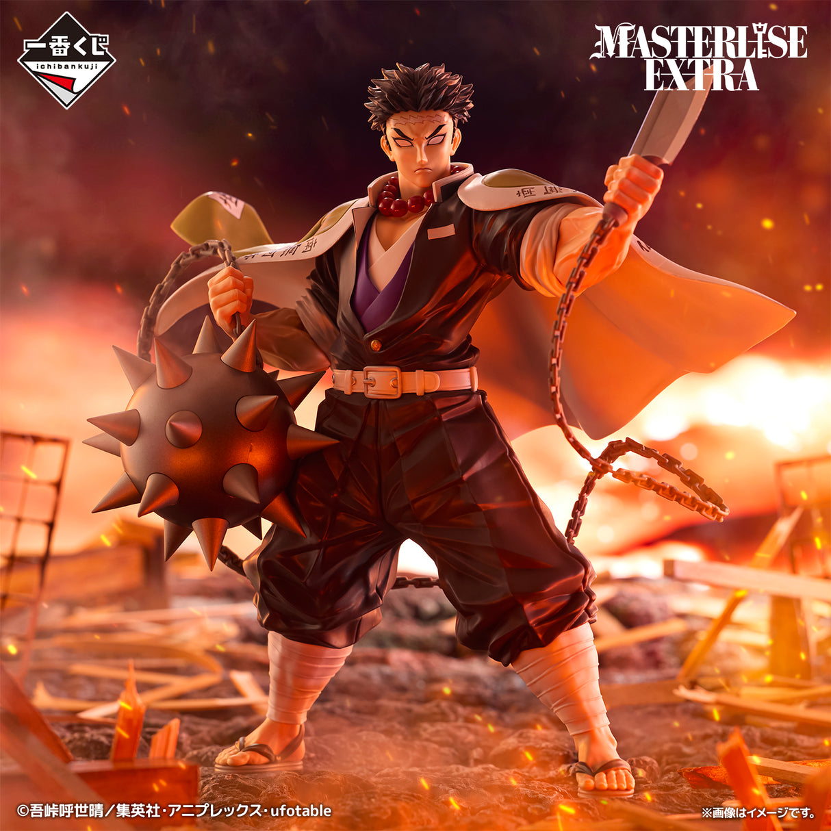 Demon Slayer - Himejima Gyomei - Ichiban Kuji Masterlise EXTRA - The Inheritors - A Prize (Bandai Spirits)