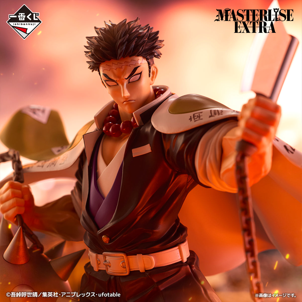 Demon Slayer - Himejima Gyomei - Ichiban Kuji Masterlise EXTRA - The Inheritors - A Prize (Bandai Spirits)