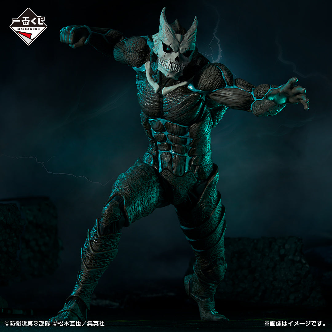 Kaiju No. 8 - Kaiju No. 8 (Hibino Kafka) - Ichiban Kuji - Kaiju No. 8 - A Prize (Bandai Spirits), Franchise: Kaiju No. 8, Release Date: 07. May 2024, Dimensions: Height 15 cm, Nippon Figures