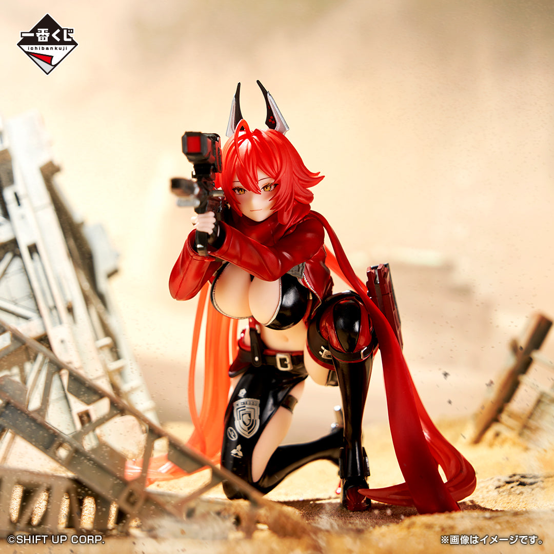 Goddess of Victory: NIKKE - Red Hood - Ichiban Kuji - Goddess of Victory: NIKKE CHAPTER4 - A Prize (Bandai Spirits)