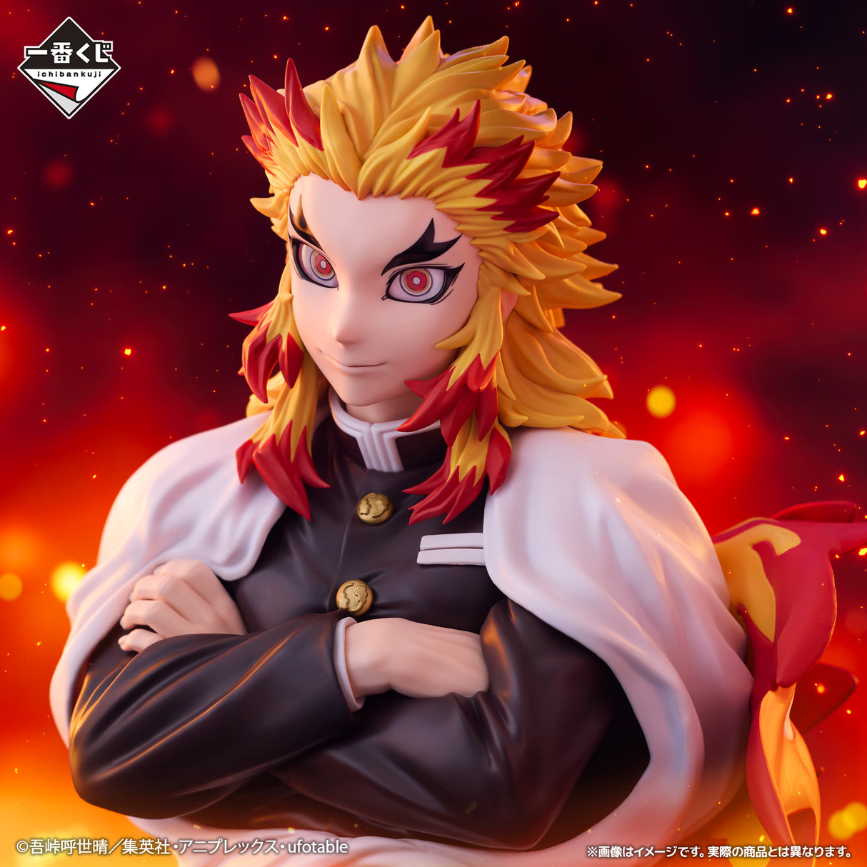 Demon Slayer: Kimetsu No Yaiba - Rengoku Kyojuro - Ichiban Kuji - Set Your Heart Ablaze - A Prize (Bandai Spirits)