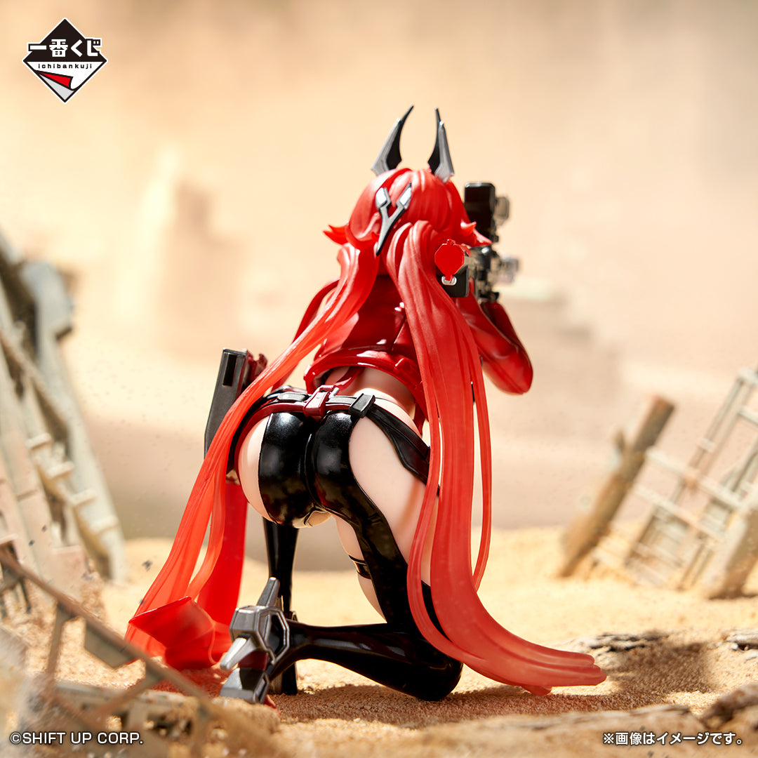 Goddess of Victory: NIKKE - Red Hood - Ichiban Kuji - Goddess of Victory: NIKKE CHAPTER4 - A Prize (Bandai Spirits)
