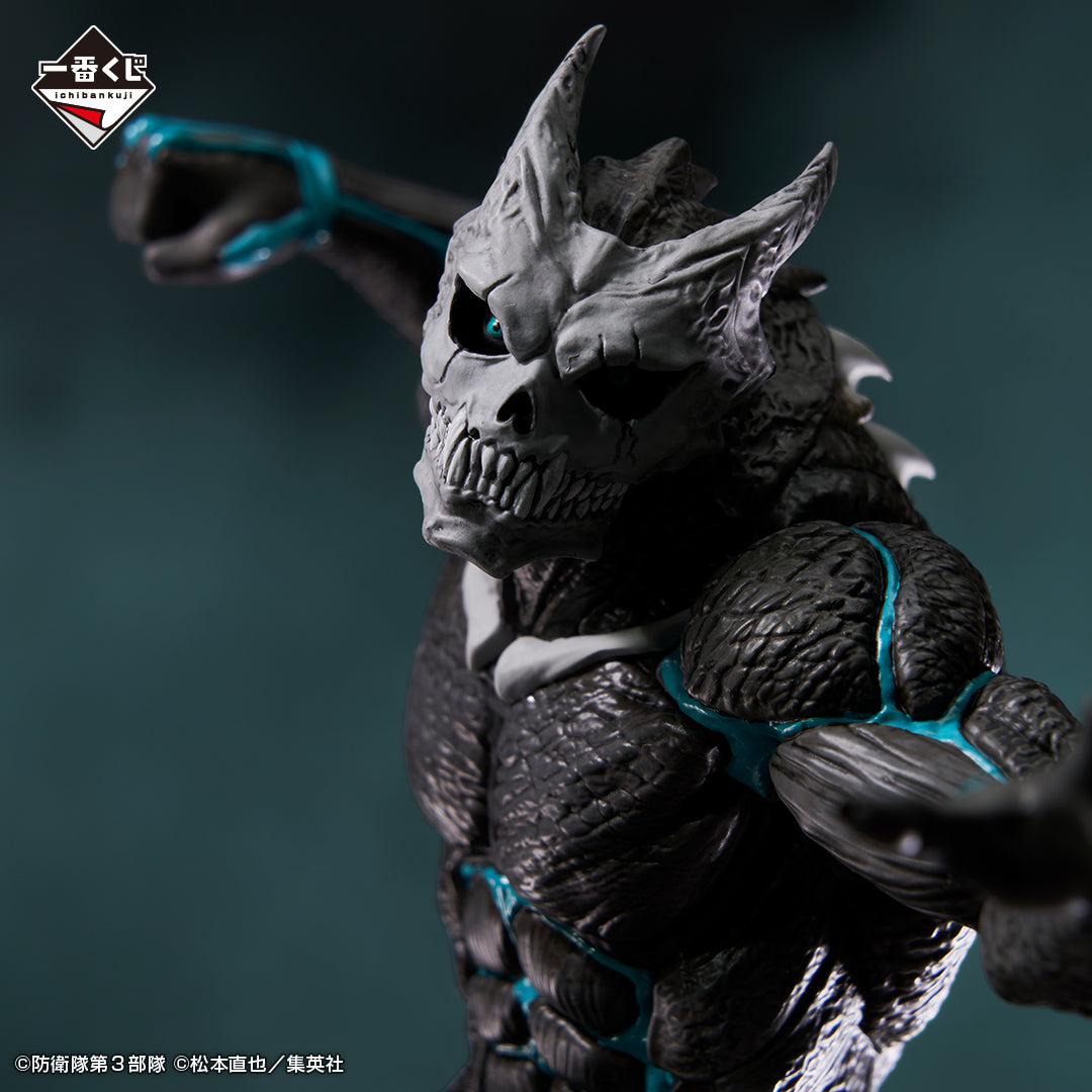 Kaiju No. 8 - Kaiju No. 8 (Hibino Kafka) - Ichiban Kuji - Kaiju No. 8 - A Prize (Bandai Spirits), Franchise: Kaiju No. 8, Release Date: 07. May 2024, Dimensions: Height 15 cm, Nippon Figures