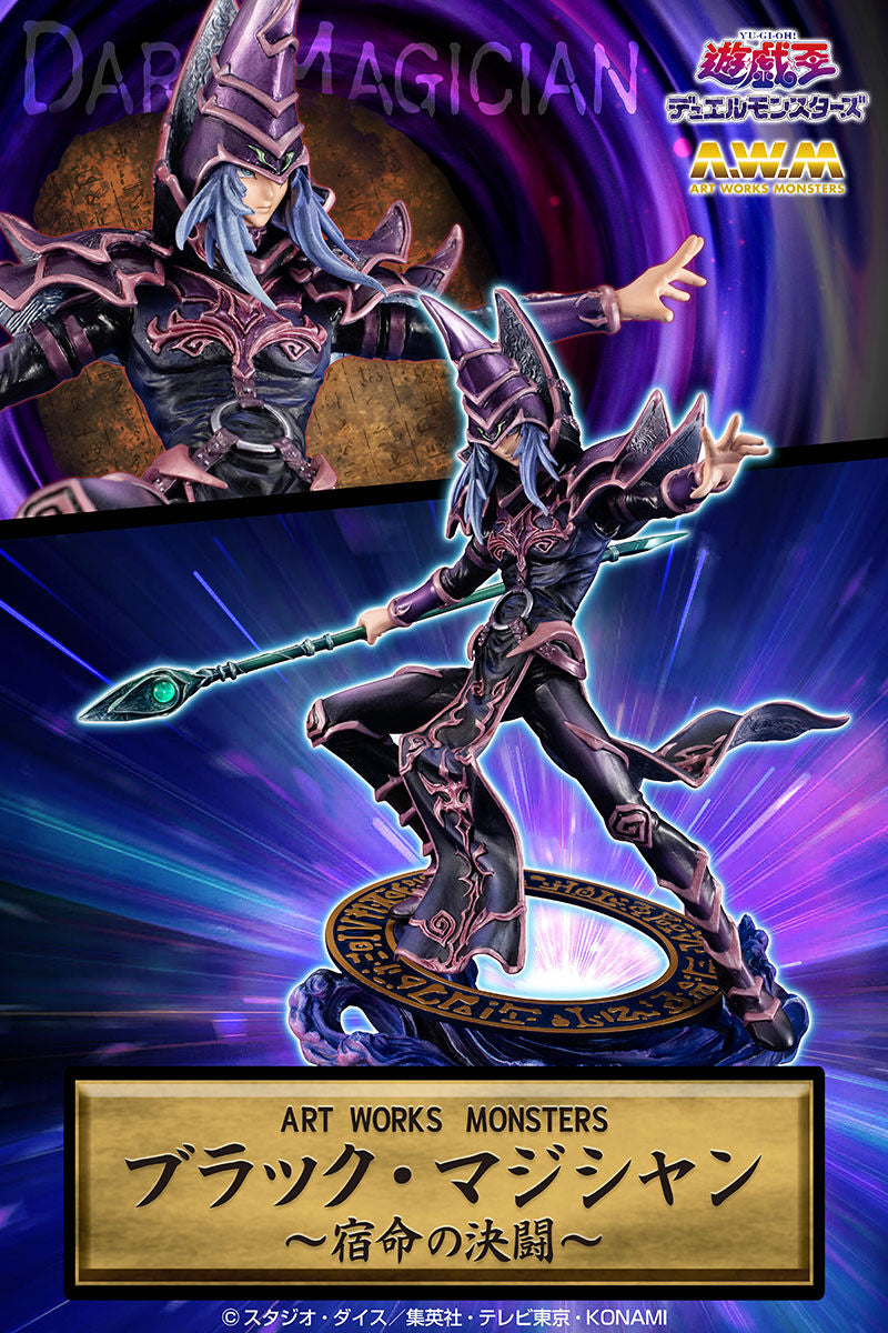 Yu-Gi-Oh! Duel Monsters - Black Magician - Art Works Monsters (MegaHouse)