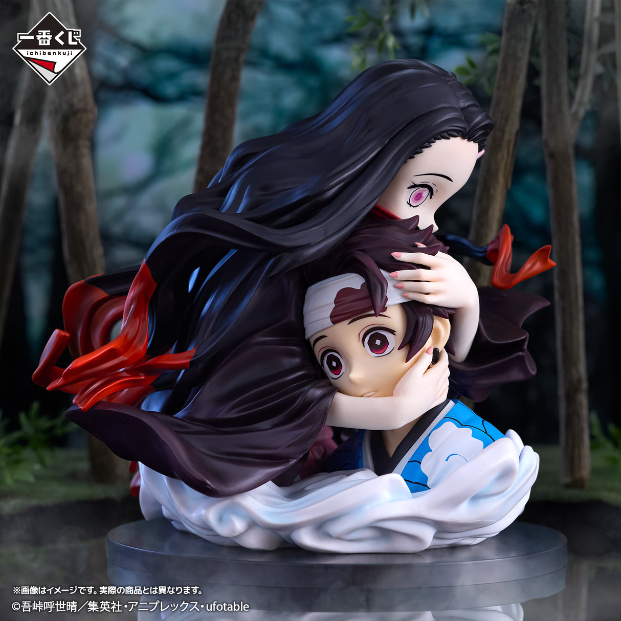 Demon Slayer - Kamado Tanjiro & Kamado Nezuko - Ichiban Kuji ArtScale Memoria - Connected Tracks - A Prize (Bandai Spirits)