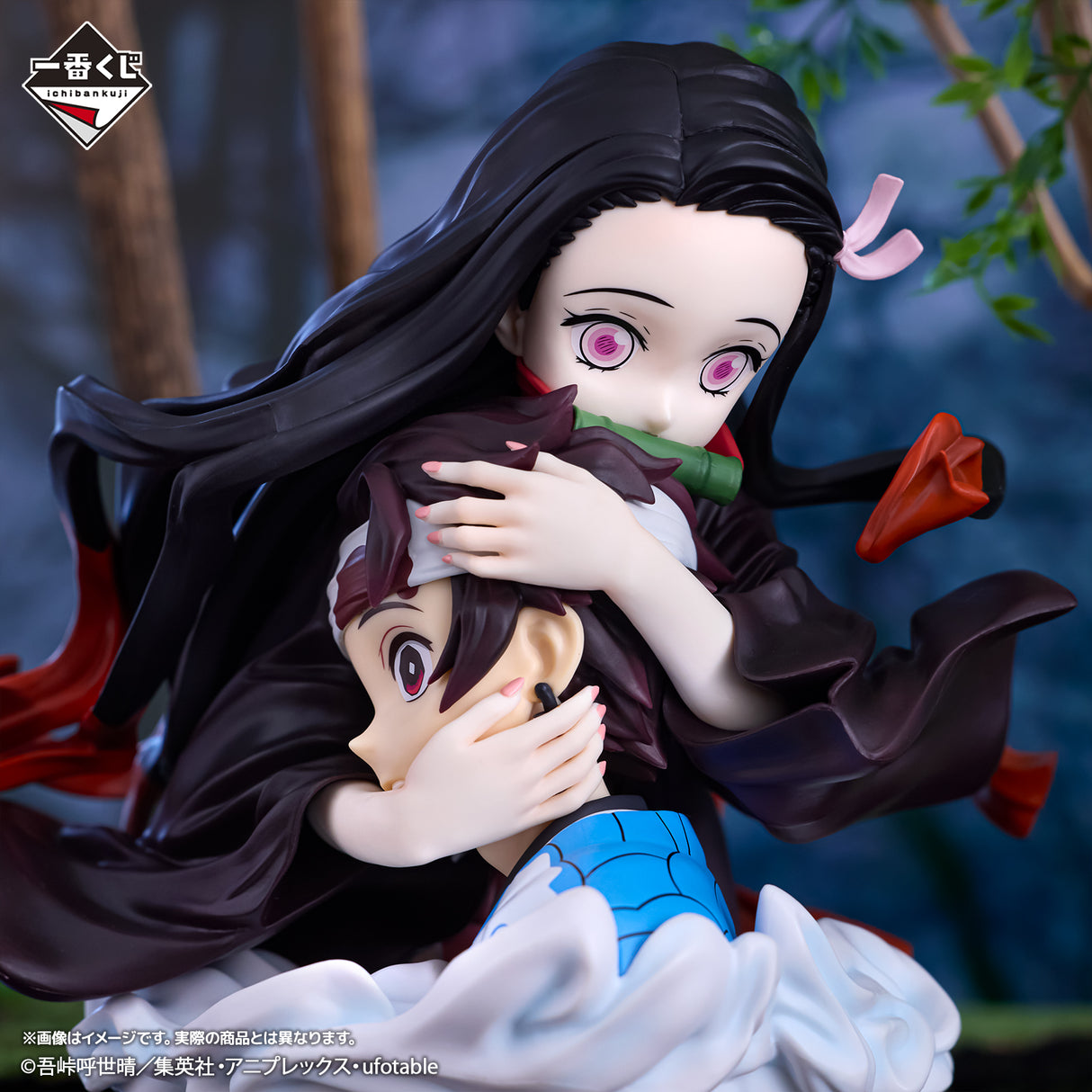 Demon Slayer - Kamado Tanjiro & Kamado Nezuko - Ichiban Kuji ArtScale Memoria - Connected Tracks - A Prize (Bandai Spirits)