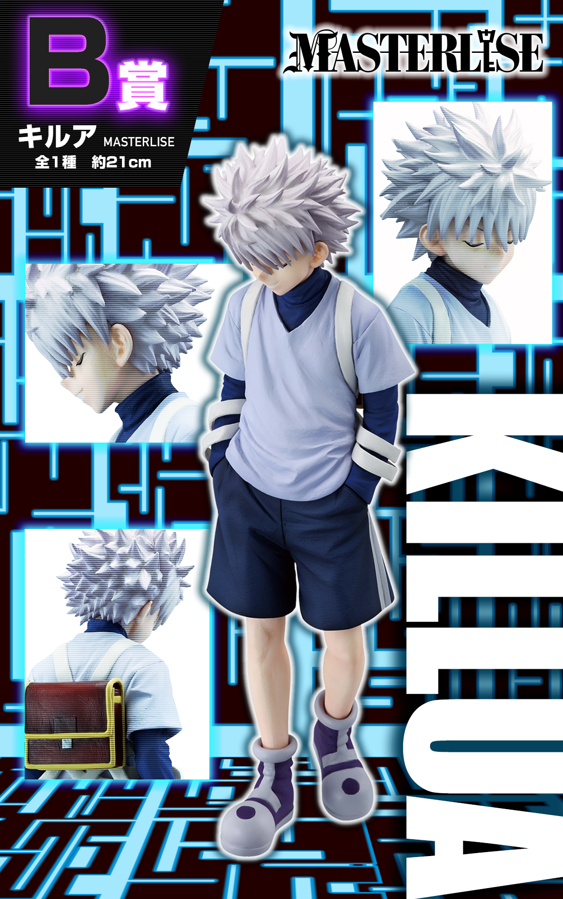 Hunter x Hunter - Killua - Ichiban Kuji Masterlise - Greed Island - B Prize (Bandai Spirits)