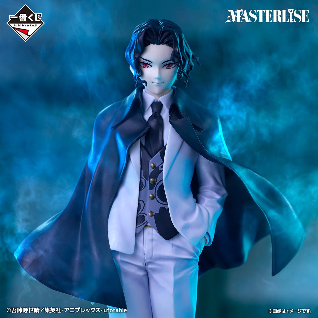 Demon Slayer - Kibutsuji Muzan - Ichiban Kuji Masterlise - The Inheritors - B Prize (Bandai Spirits)