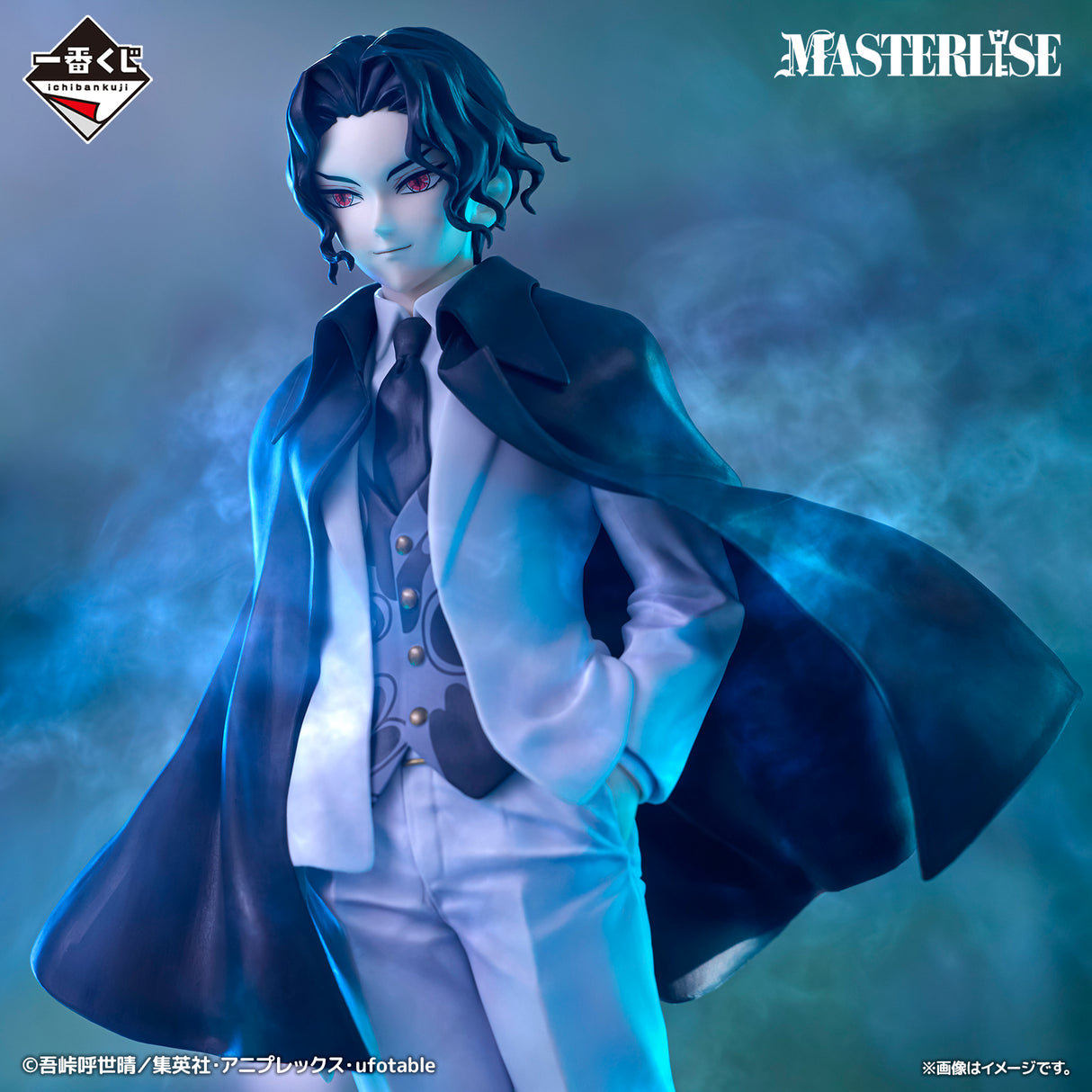 Demon Slayer - Kibutsuji Muzan - Ichiban Kuji Masterlise - The Inheritors - B Prize (Bandai Spirits)