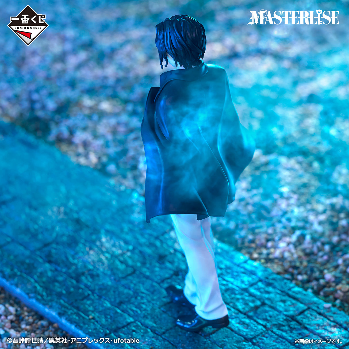 Demon Slayer - Kibutsuji Muzan - Ichiban Kuji Masterlise - The Inheritors - B Prize (Bandai Spirits)